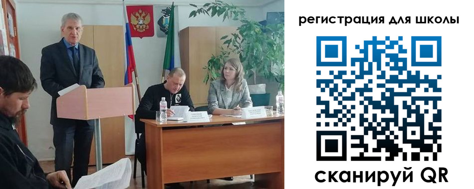 прописка для работы в Вышнем Волочке