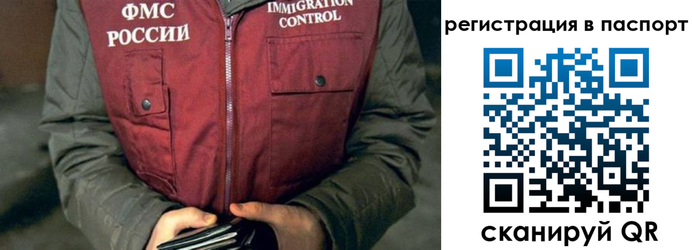 прописка ребенка в Вышнем Волочке